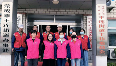 银娱优越会·GEG(中国)有限公司官网