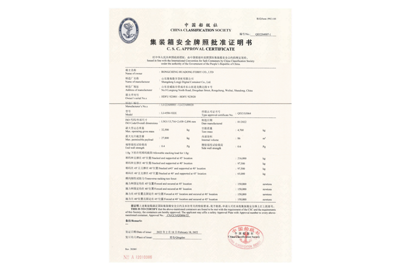 银娱优越会·GEG(中国)有限公司官网