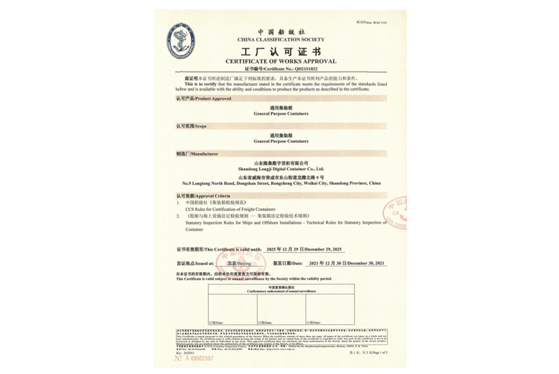 银娱优越会·GEG(中国)有限公司官网